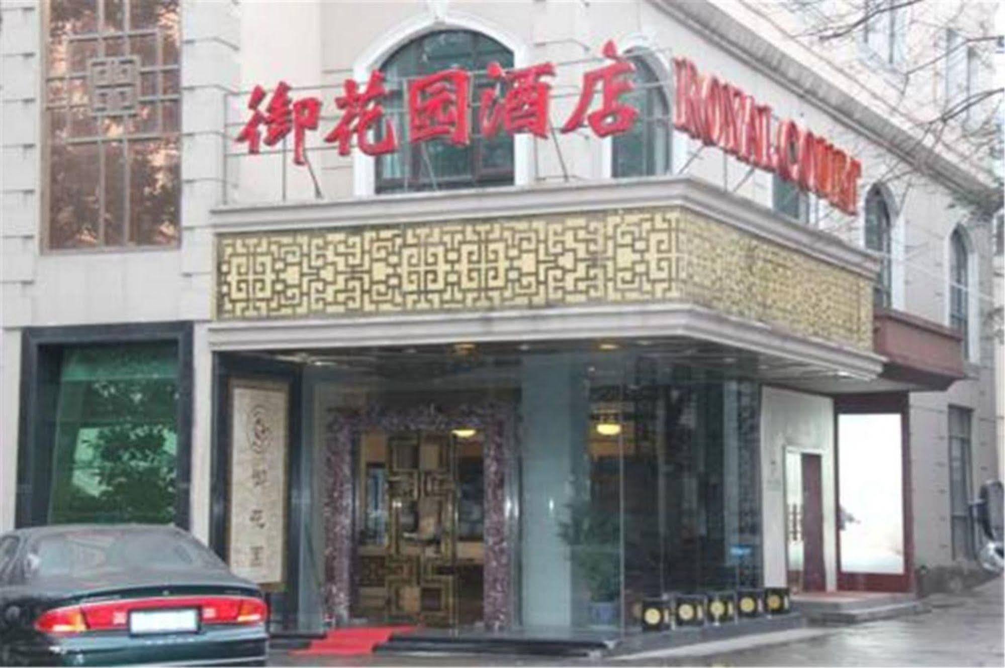 Royal Court Hotel Shanghai Exterior foto